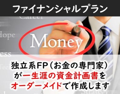 Menu-Banner_Financial-Plan_m